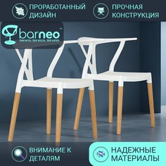 Стулья для кухни BarneoPro N-218 Wishbone 95425V2 стул белый, пластик бук, комплект 2 шт