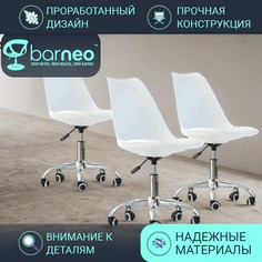 Стул мастера на колесиках BarneoProN-23 Sephi Rol, стул белый, хром, комплект 3 шт