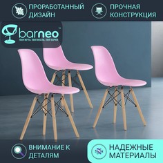 Стул BarneoPro N-12 Superior розовый 47x54x80 см (3 шт)