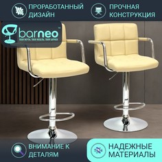 Барные стулья BarneoPro N-69 Kruger Arm бежевый 2шт эко-кожа кухонный табурет хром