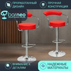 Комплект барных стульев BarneoPro N-91 Orion красный 2 шт эко-кожа хром
