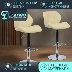 Комплект барных стульев BarneoPro N-85 Diamond бежевый 2шт экокожа хром