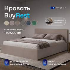 Двуспальная кровать с подъемным механизмом buyson BuyRest 200х140, капучино микровелюр