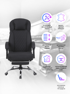 Компьютерное кресло Domtwo 363F черный