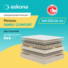 Матрас анатомический Askona (Аскона) Family Comfort 140х200