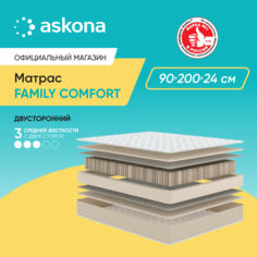 Матрас анатомический Askona (Аскона) Family Comfort 90х200