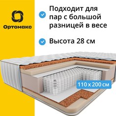 Ортопедический матрас Premium Hard 26 S1000 110х200 см (1100х2000 мм) с кокосом, жесткий Ортомакс