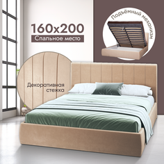 Двуспальная кровать AMI MEBEL Монако 160х200 с подъемным механизмом, с ящиком, бежевый