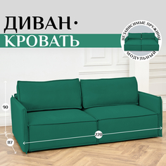 Диван модульный BRENDOSS Либерти изумрудный