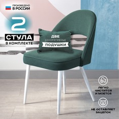 Стул для кухни Vikenzo HOUSE Фелиз зеленый 2 шт