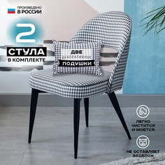 Стул для кухни Vikenzo HOUSE Фелиз шанель 2 шт