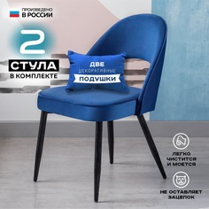 Стул для кухни Vikenzo HOUSE Фелиз севен 2 шт