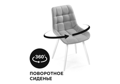 Стул Woodville Челси К крутящийся светло-серый/белый