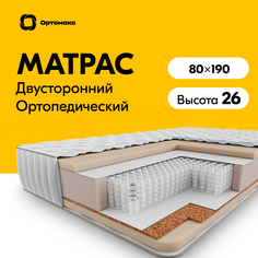 Ортопедический матрас Premium Expert 80х190 см (800х1900 мм) на кровать, односпальный Ортомакс