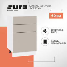 Кухонный модуль напольный Сурская мебель Эстетик, 50х48х81,6 см