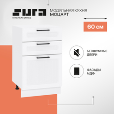 Кухонный модуль напольный Сурская мебель Моцарт, 50х47,8х81,6 см