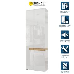 Шкаф двухдверный Beneli Катания, Белый глянец/Дуб небраска, 68х204,5х40,5 см