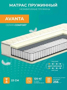 Матрас анатомический АККОРД Avanta 80х190 пружинный, белый