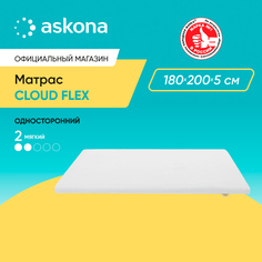 Матрас Askona Cloud Flex 180x200