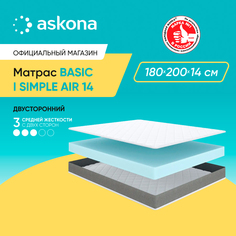 Матрас анатомический Аскона Basic iSimple Air 14 180x200 Askona