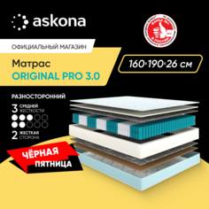 Матрас анатомический Аскона Original Pro 3.0 160x190 Askona