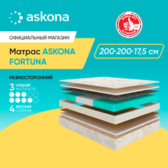 Матрас Askona Fortuna 200x200