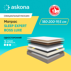 Матрас анатомический Аскона Sleep Expert Boss Luxe 180х200 Askona