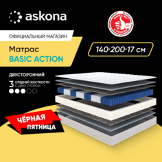 Матрас Askona Basic Action 140x200