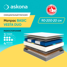Матрас Askona Basic Vesta Duo 90x200