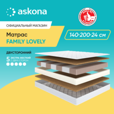 Матрас анатомический ASKONA Family Lovely 140х200