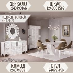 Стол с автоматическим механизмом раскладывания Christiano