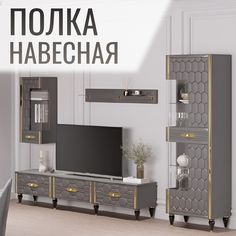 Полка навесная 1100х166х176 мм Christiano