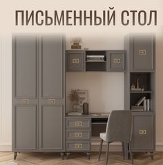Стол письменный 1100х600х750 мм в спальню Christiano