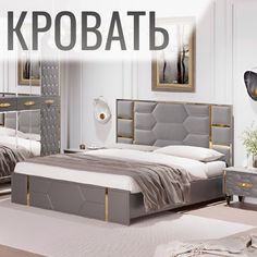 Кровать двуспальная с подъемным механизмом, 180х200 см, Велюр Christiano