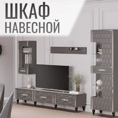 Шкаф навесной 400х300х900 мм Christiano