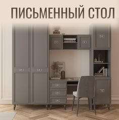 Стол письменный 1100х600х750 мм в спальню Christiano