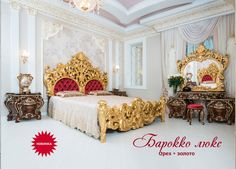 Двуспальная кровать сп/м 1,8х2, 2100х2200х1920 мм с ортопедом, без матраса Christiano