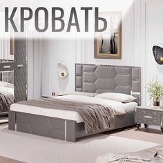 Кровать двуспальная с подъемным механизмом, 160х200 см, Велюр Christiano