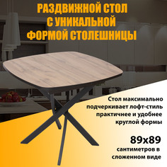 Стол RI-COM Грация-М 89х120х89см, дуб вотан, подстолье черное