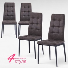 Комплект стульев 4 шт. Терминал, антрацит/нубук антрацит