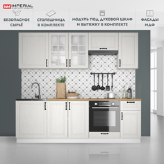 Кухонный гарнитур Империал Ника Классика вытяжкой столешницей Белое дерево 240х45,7х202,4 Imperial