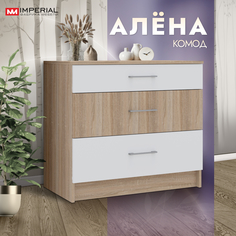 Комод Империал Алена 3 двери 80 см дуб сонома белый Imperial