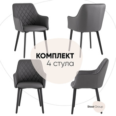Комплект стульев 4 шт. Stool Group Прайм, серый