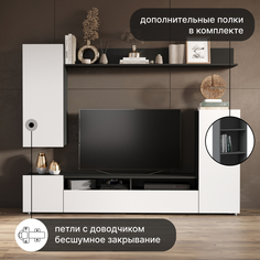 Мини стенка в гостиную Империал Нео с полками и доводчиками, 213х32х168 см Антрацит белый Imperial