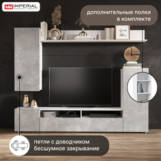 Стенка в гостиную Империал Нео с полками и доводчиками, 213х32х168 см Белый Ателье светлый Imperial