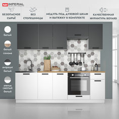 Кухонный гарнитур Империал Ника Нео 2,4 м, антрацит, белый без столешницы Imperial