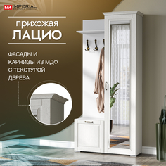 Прихожая Империал Лацио 96х38,7х205 с карнизом Белое дерево, ручка бронза Imperial