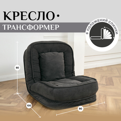 Кресло BRENDOSS 777 графит велюр