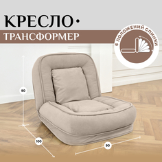 Кресло BRENDOSS 777 бежевый велюр