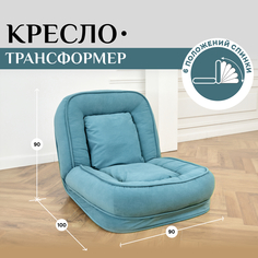 Кресло BRENDOSS 777 мятный велюр